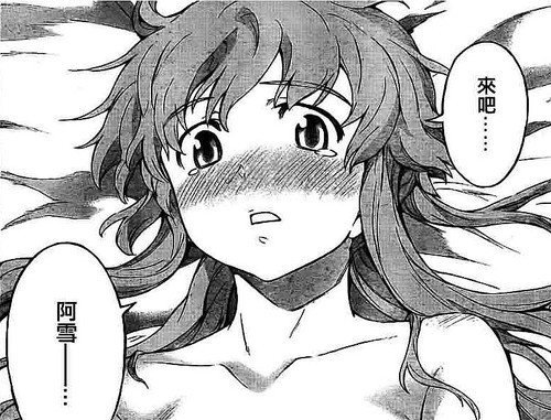 年度最受欢迎漫画角色 TOP10